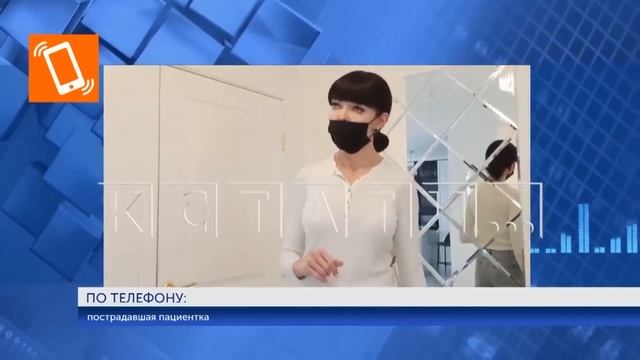 Ожоги лица, получаемые у подпольного косметолога, оказались не единичным случаем смотреть онлайн