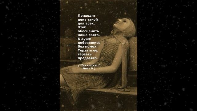 #поэзия#стихи