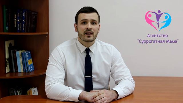 Процедура суррогатного материнства - как происходит, что нужно оформить?
