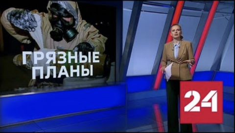 Украина предалась ядерным фантазиям - Россия 24