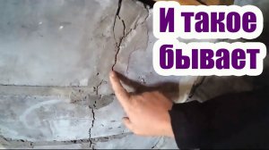 ДЕРЕВЕНСКИЙ ДОМ ИЗ ГАЗОБЛОКОВ. ОТСУТСТВИЕ АРМОПОЯСА
