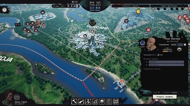Cartel Tycoon - УКРЕПЛЯЕМ КАРТЕЛЬ (Прохождение) #6