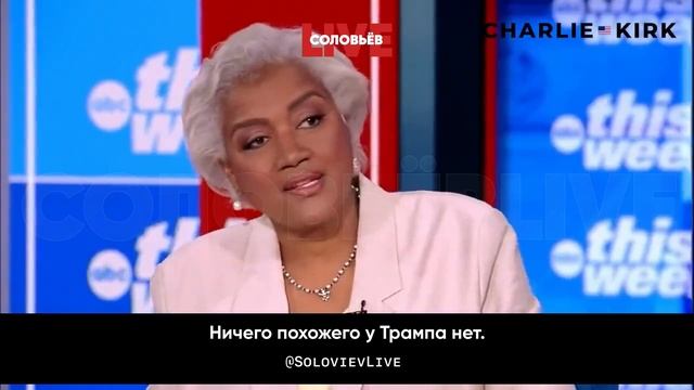 Политтехнолог: демократам нужна новая стратегия для победы над Трампом