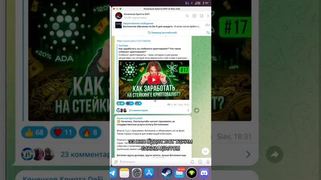 Какие возможности тебе предоставляет крипта - формируй капитал!