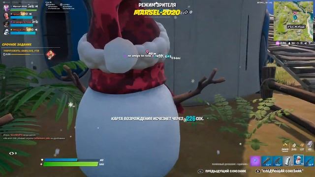 Стрим по фортнайт fortnite ps 4 PRO. На пинге 100. Всех с наступившим 2022 годом! смотреть онлайн