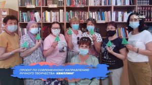 Информационно-досуговый центр для пожилых людей  #Переплёт № 32