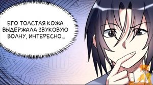 Мои ученики супер боги манга с многоголосой озвучкой. Главы 46,47,48