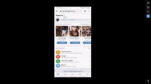 Как Удалить Страницу в ВК 2021 на Телефоне. Удалить Аккаунт в ВК Удалить ВК VK Вконтакте на Андроид
