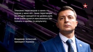 Азаров: Киевский режим терпит поражение