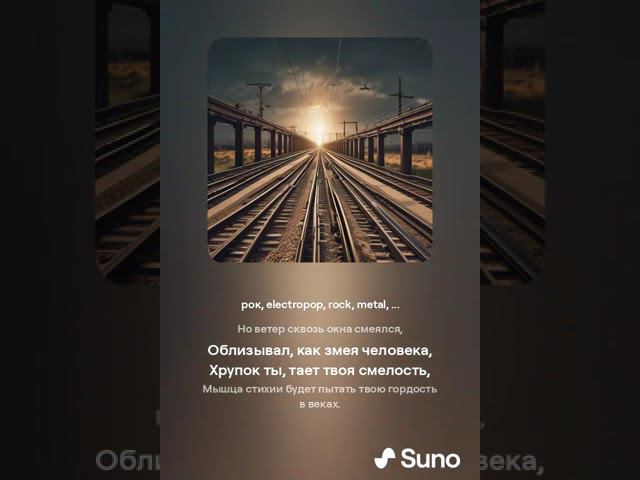 Человек силу рек - песня (полная версия) смотреть онлайн