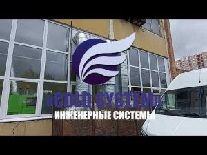 Система вентиляции с рекуператором