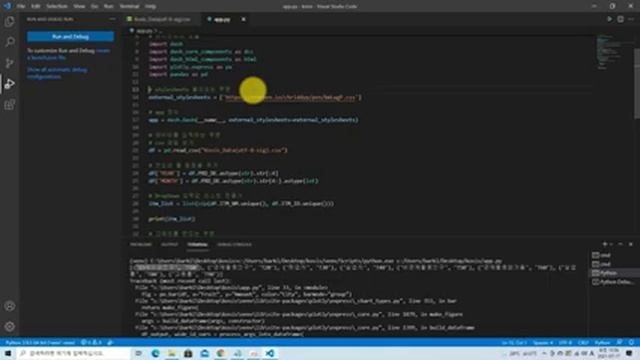 Python, KOSIS API 로 통계웹사이트 만들기(3/4) смотреть онлайн