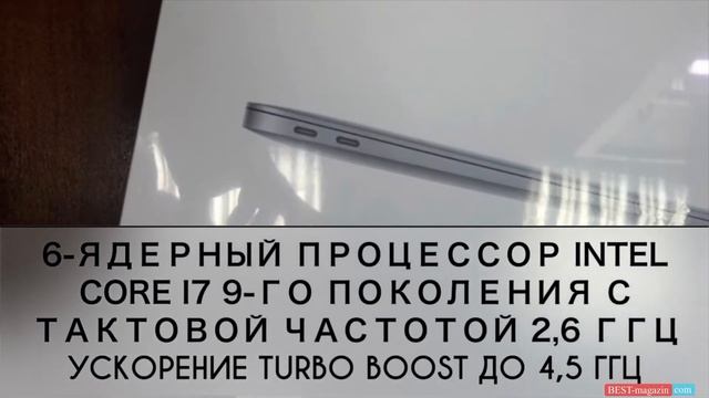 Новый ноутбук Apple MacBook Pro 16 обзор смотреть онлайн
