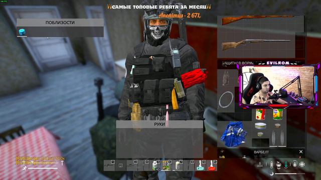 МНЕ СЕГОДНЯ УЖЕ ЛУЧШЕ DayZ PvE ЗАХОДИ НА СЕРВЕР !*ВДАЛИ ОТ ЖЁН*!👍👍👍 смотреть онлайн