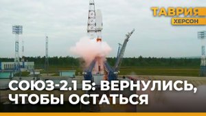 Впервые за 50 лет российская ракета "Союз-2.1б" отправилась в космос для изучения Луны