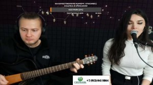 Бумбокс - Вахтерам (Кавер под гитару)