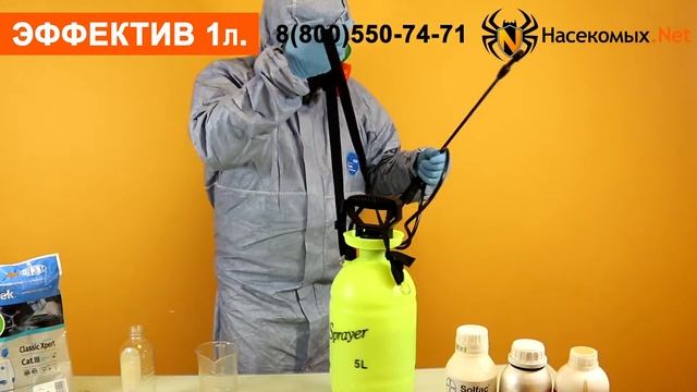 Вывести тараканов профессиональным средством Эффектив