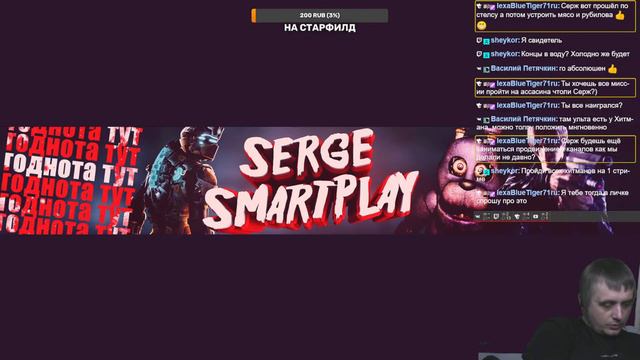 ХИТМАН БЛОД МАНИ стрим 5 плюс Абсоолюшен смотреть онлайн