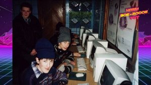 Компьютерные клубы в НУЛЕВЫХ. Это было ЖЕСТКО!