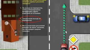 Видеокурс Правила дорожного движения. Билеты ПДД к экзамену в автошколе