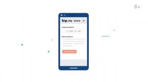 bip.ru – Все цены на ОСАГО