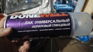 Ford fusion 2007 1,4 полирую фары заново ????️