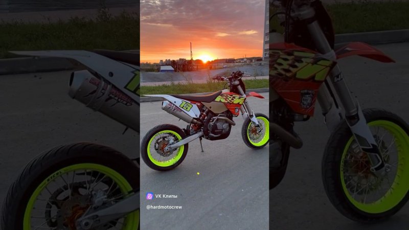 #hmc #ktm #брянск #bryansk #motard #летнийвайб #street #мотокросс #супермото #закат   #стилбешеный
