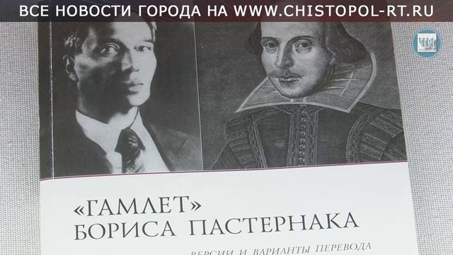 Мемориальный музей Бориса Пастернака смотреть онлайн