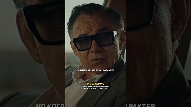 Сильные слова со смыслом