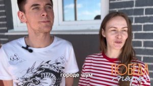 Горящие глаза и приятные хлопоты в  ЖК "Победа Парк".