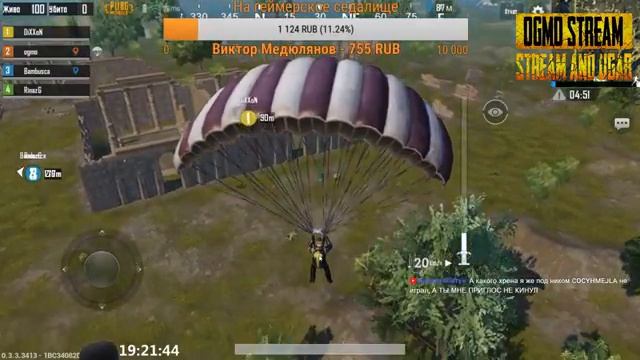 Играю в мобильный PUBG! Беру топ 1 - разыгрываю 100 gold WOT! смотреть онлайн
