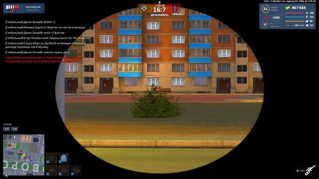 Тедди