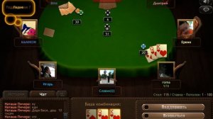 Сека - карточная игра