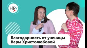 Студентка Вера Христолюбова — о школе и обучении