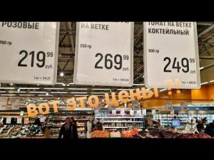 Vlog По магазинам Леруа и Глобус.Помидоры золотые-1070 рублей за кг. Будем выращивать свои.