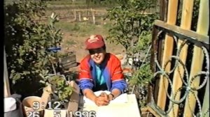 Питомник Школьный сад в 96году.