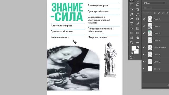 Фрагмент вебинара — 27: свободная композиция и воздух смотреть онлайн