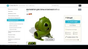 Газовый горн. Газовый горн в мастерскую. Кузнечный горн своими руками.