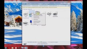 как найти принтер на windows 7