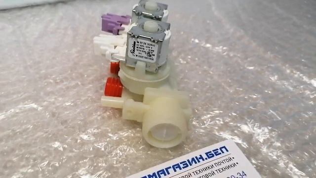 Клапан залива воды для стиральной машины Indesit, Ariston 110333/ 093843 смотреть онлайн