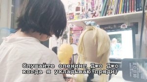 Укладка на парик Люмин)