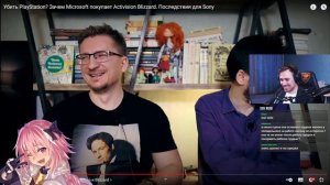 DeadP47 смотрит видео IXBT о покупке Activision Blizzard