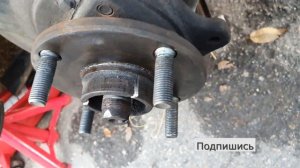 Замена ступицы передней Чери Истар 2 0