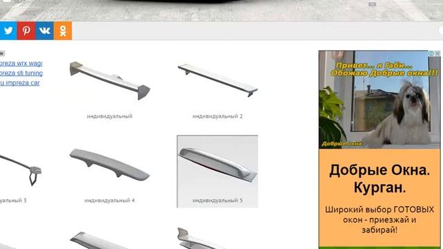 3D Tuning Subaru Impreza смотреть онлайн