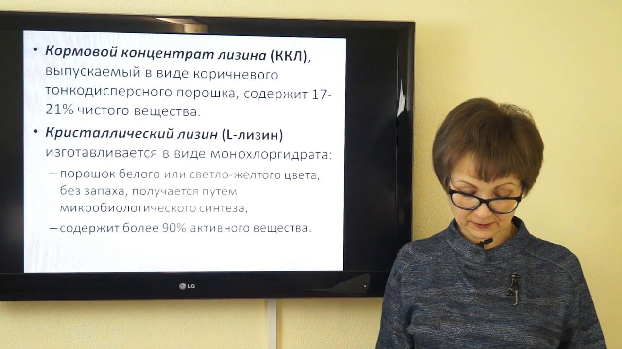 Кормовые добавки применяемые для выращивания рыб