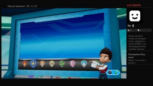 Снова Пробуем играть в щенячий патруль на PS4 в 5 лет