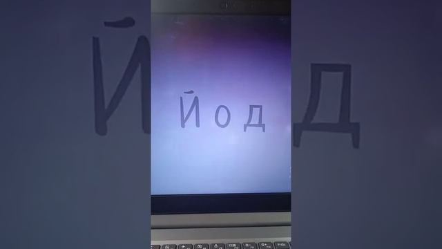 Как себя почистить на Фиолетовом Пламени