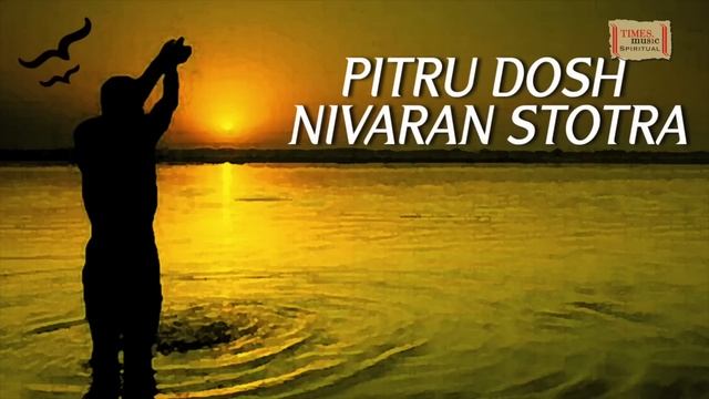 PITRU DOSH NIVARAN STOTRA - Pitru Suktam | Suresh Wadkar | Ravindra Sathe | Dr. B. P. Vyas смотреть онлайн