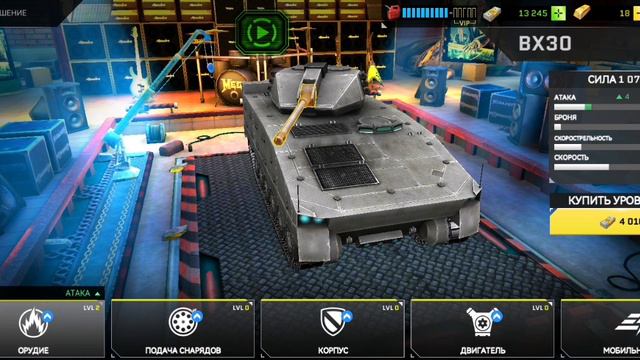 Играю в боевик