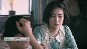 У Синь, изгоняющий демонов 2 сезон 9 серия